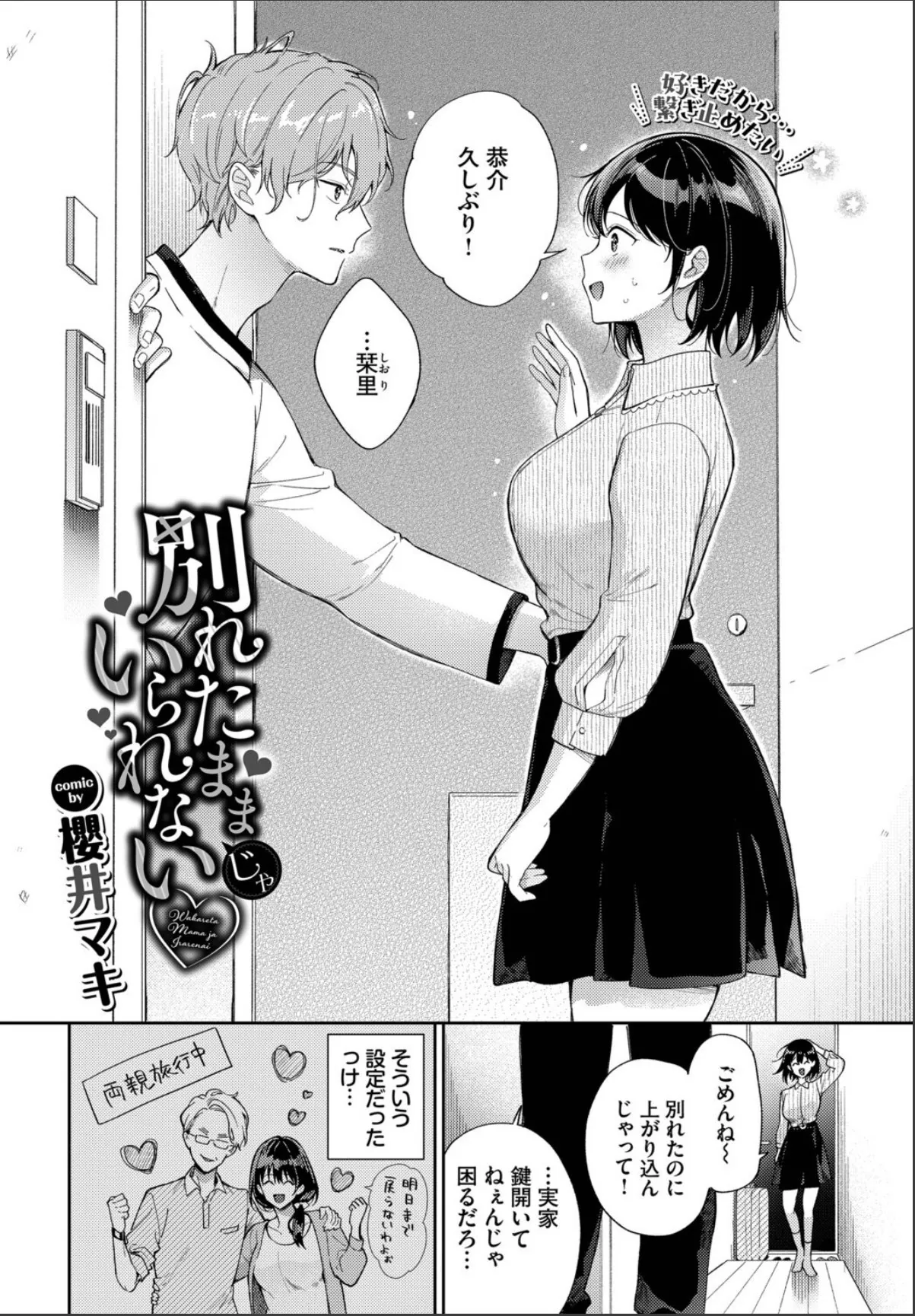 sample 2