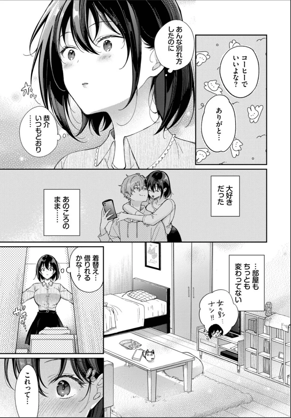 sample 3