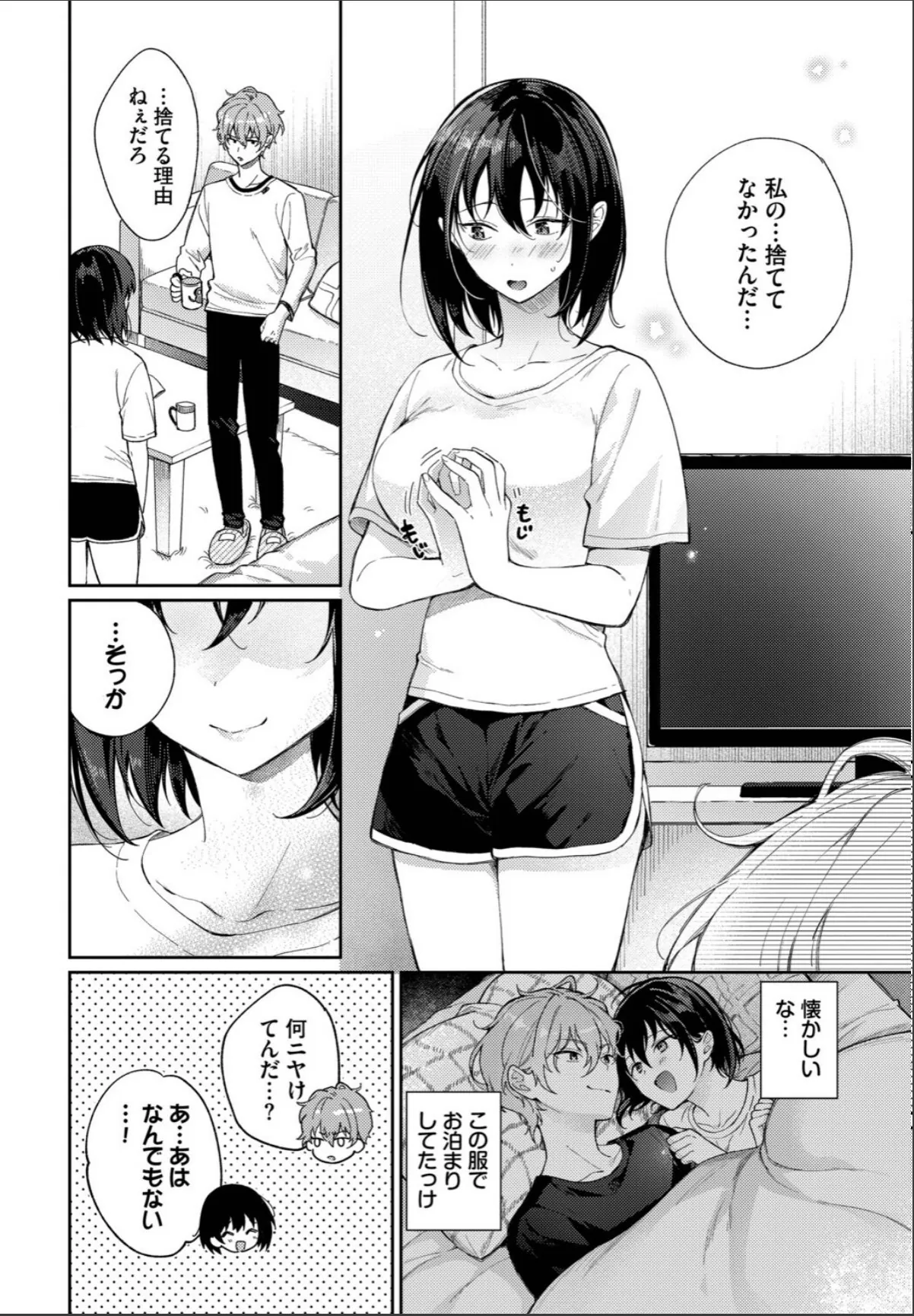 sample 4