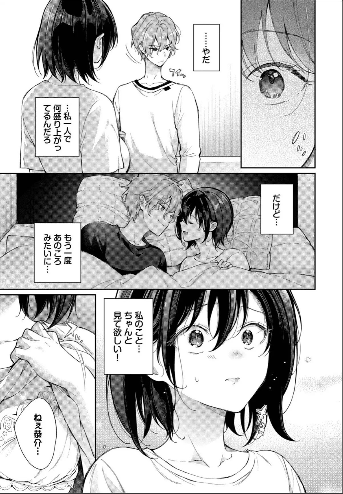 sample 5