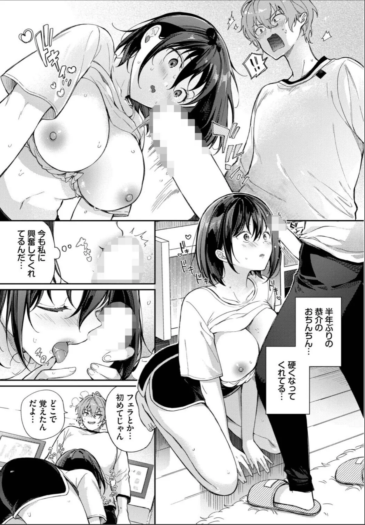 sample 7