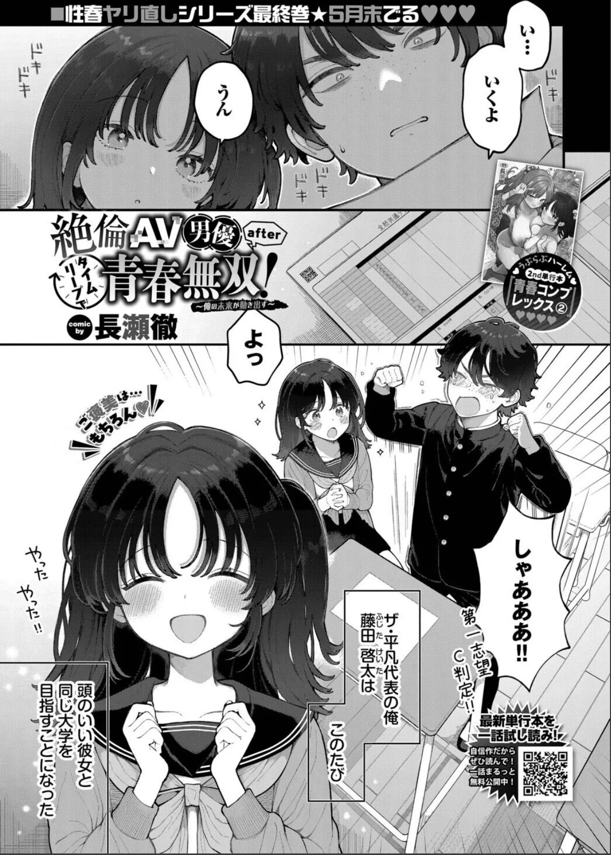 sample 1
