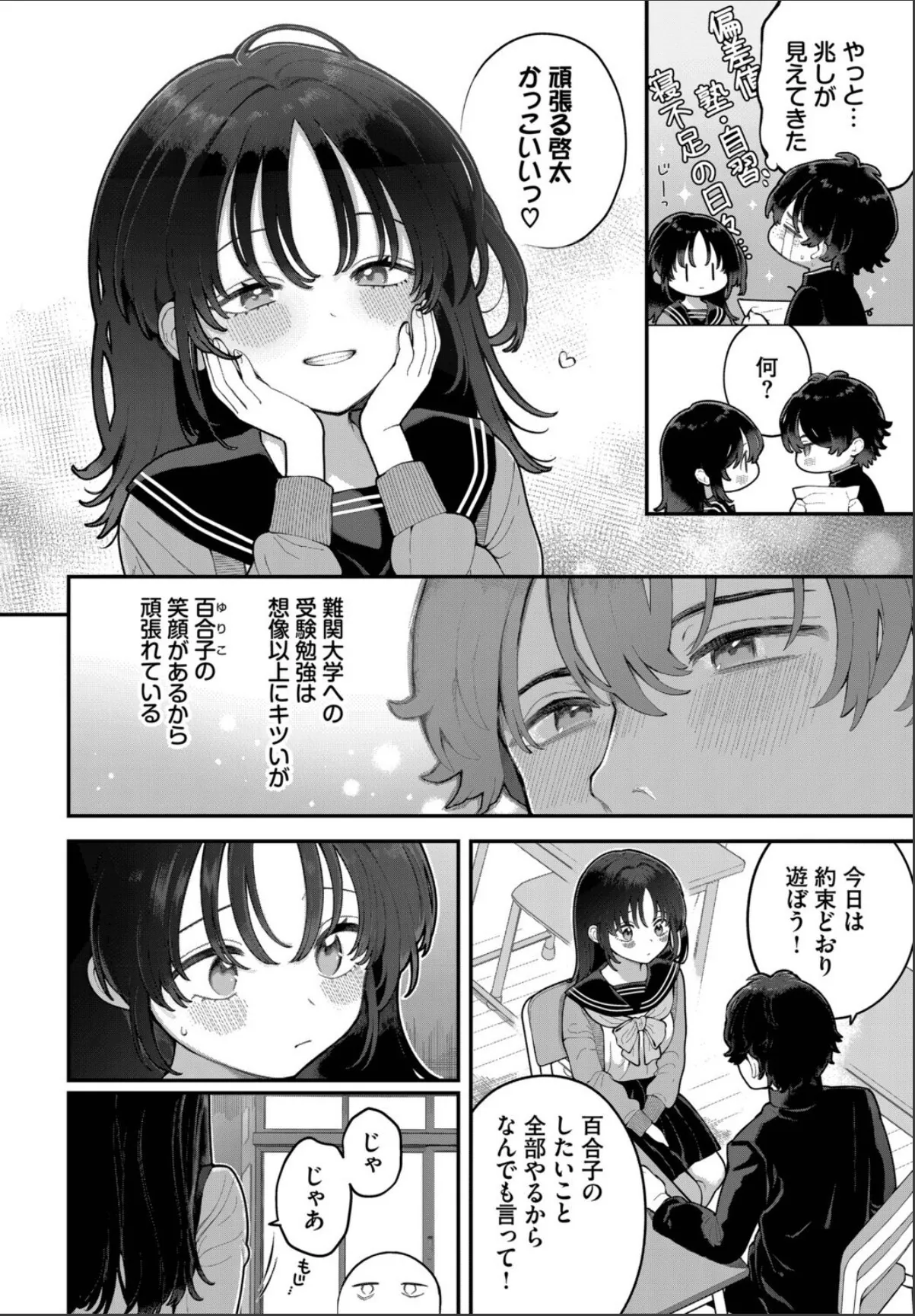 sample 2