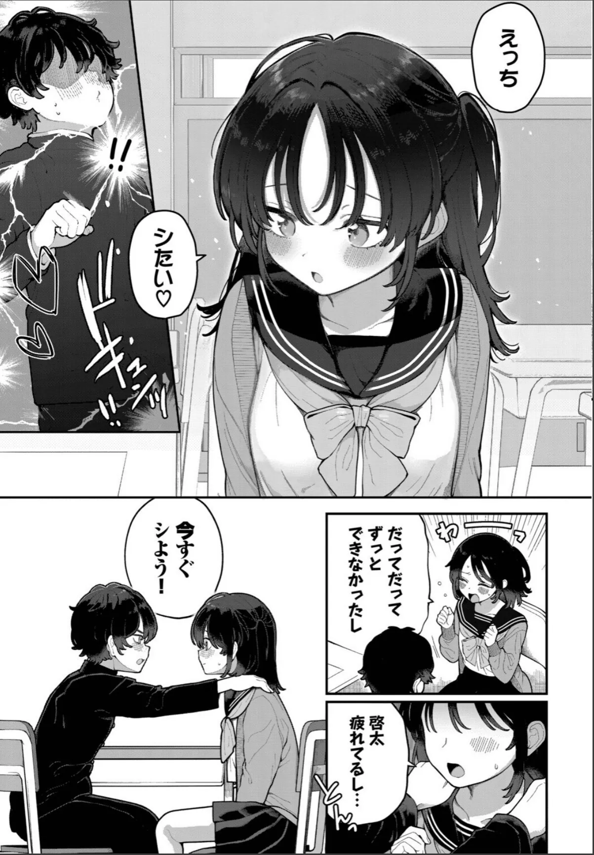 sample 3