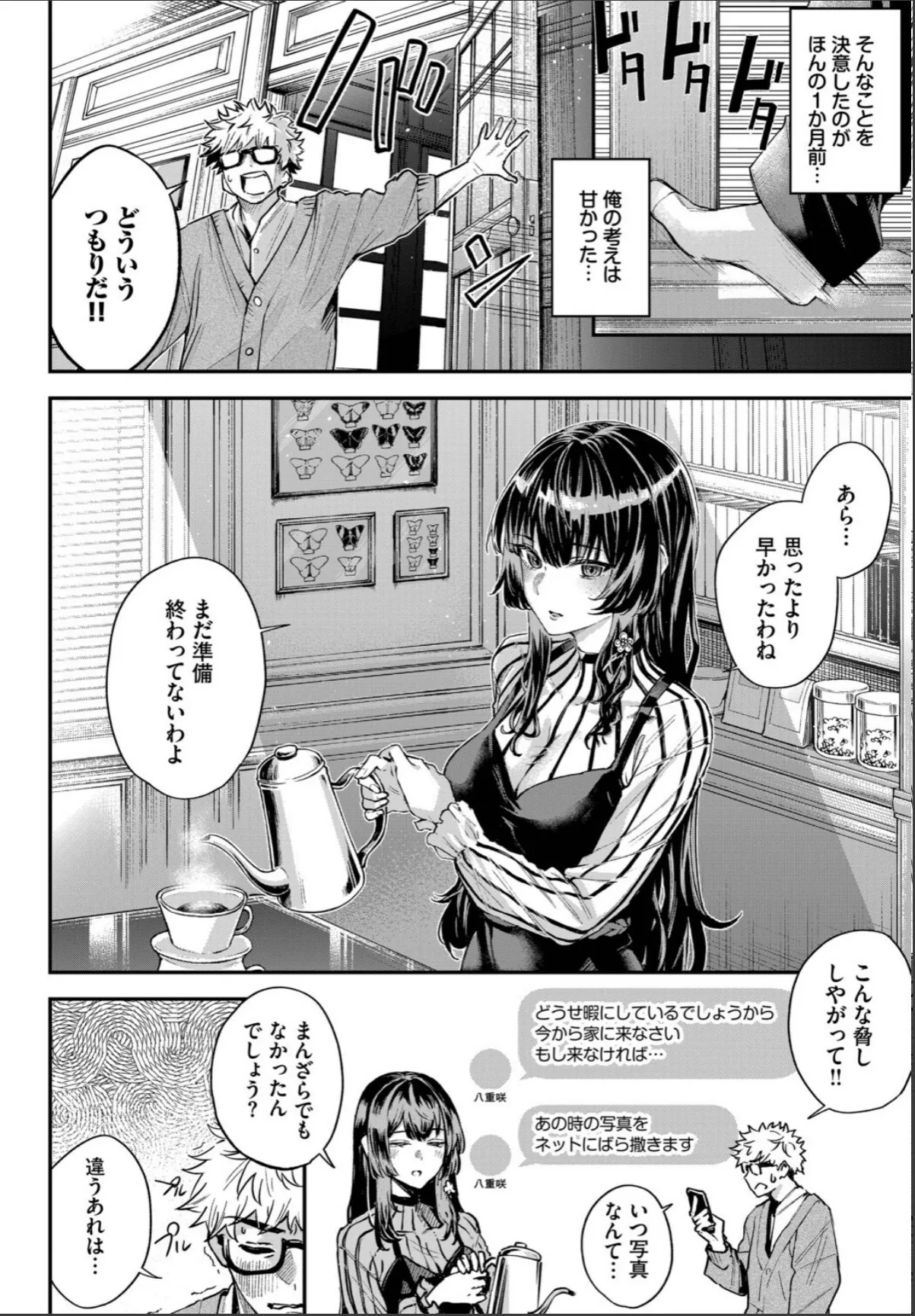 sample 2