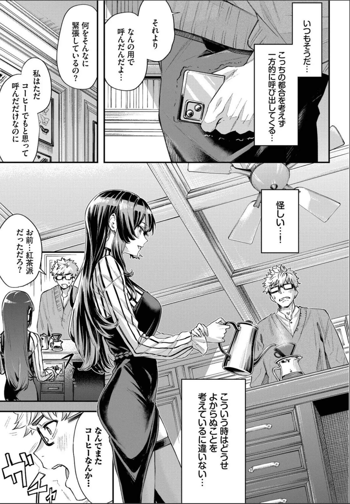 sample 3