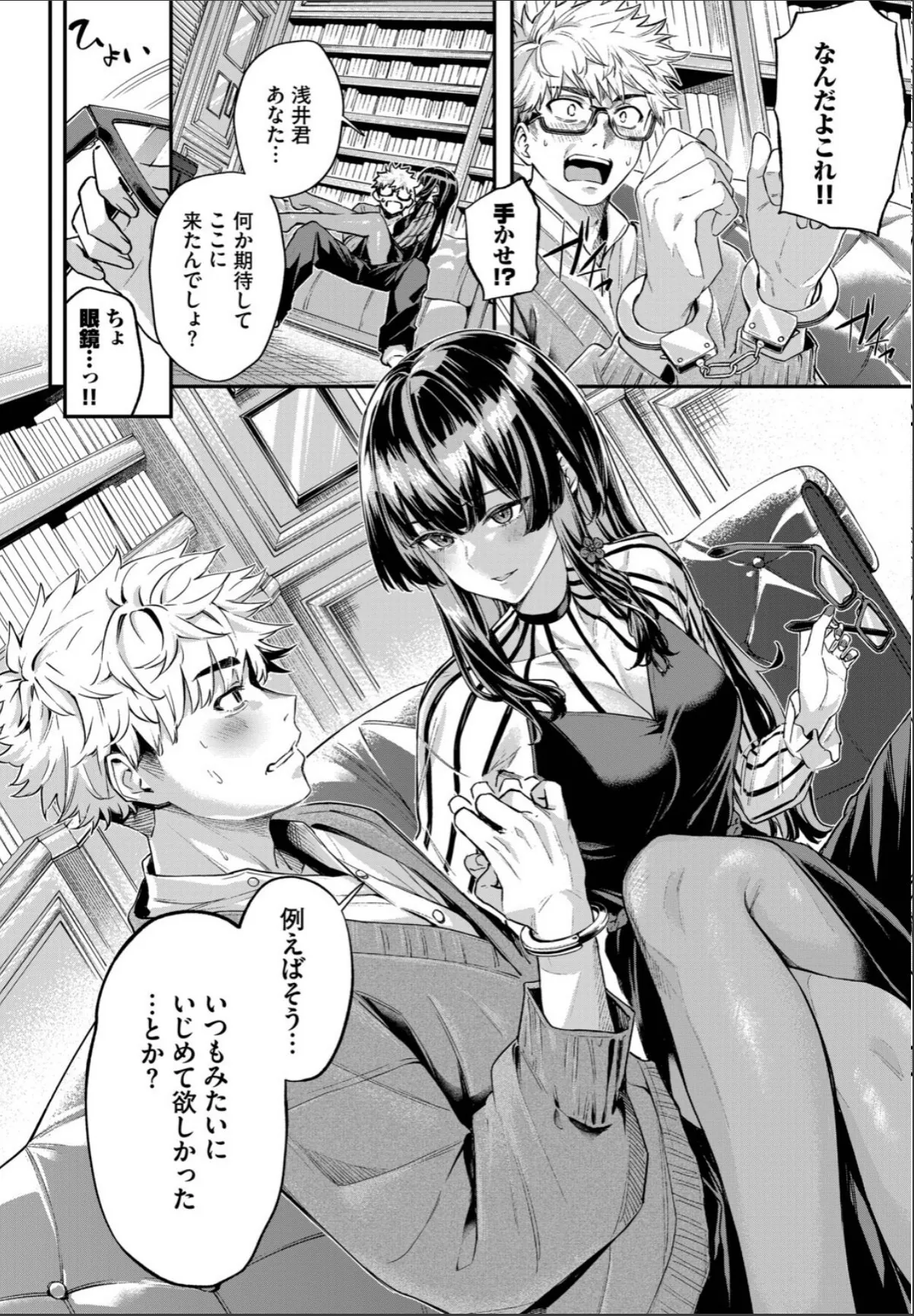 sample 4
