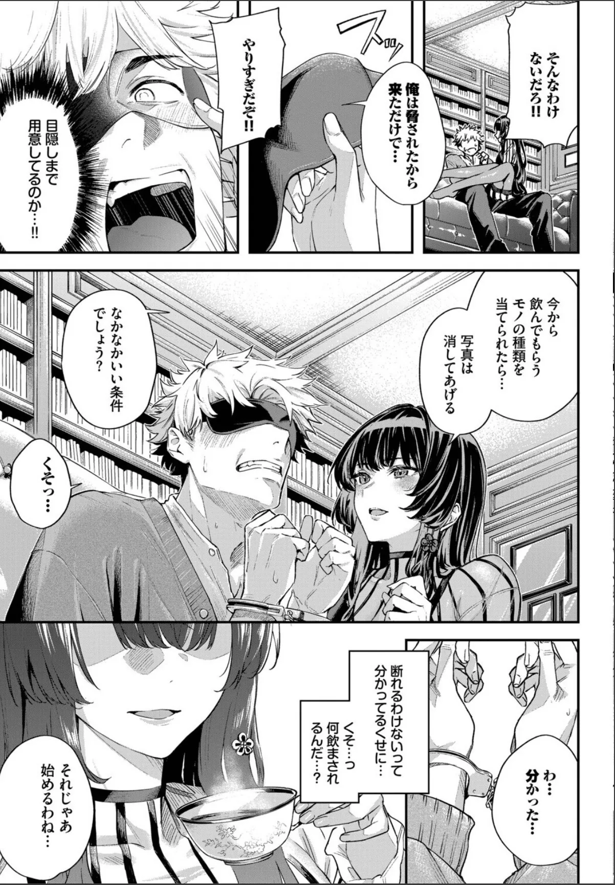 sample 5