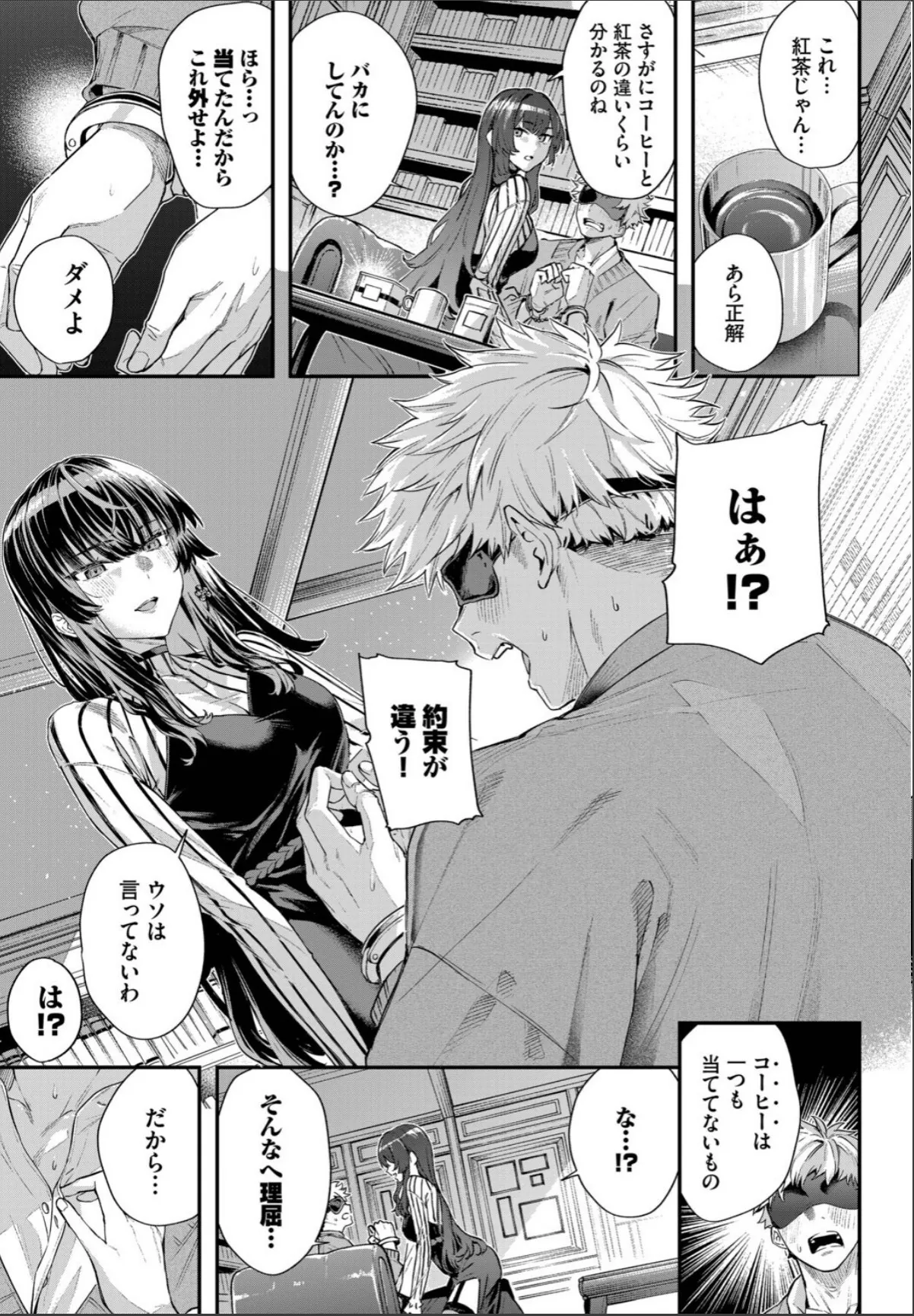 sample 7