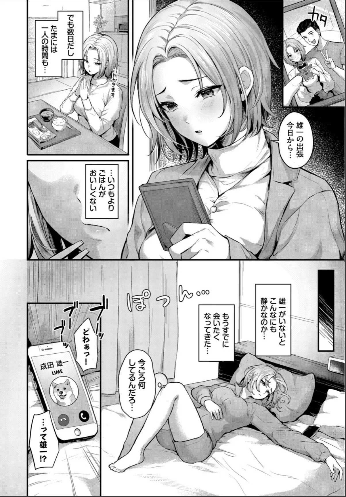 sample 2