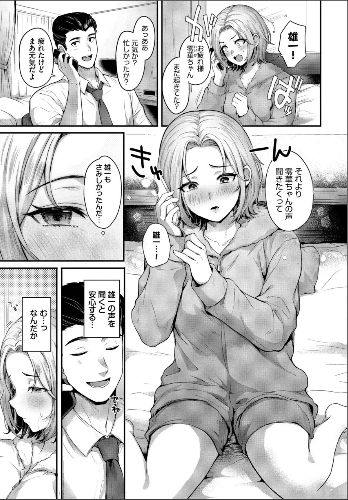 sample 3