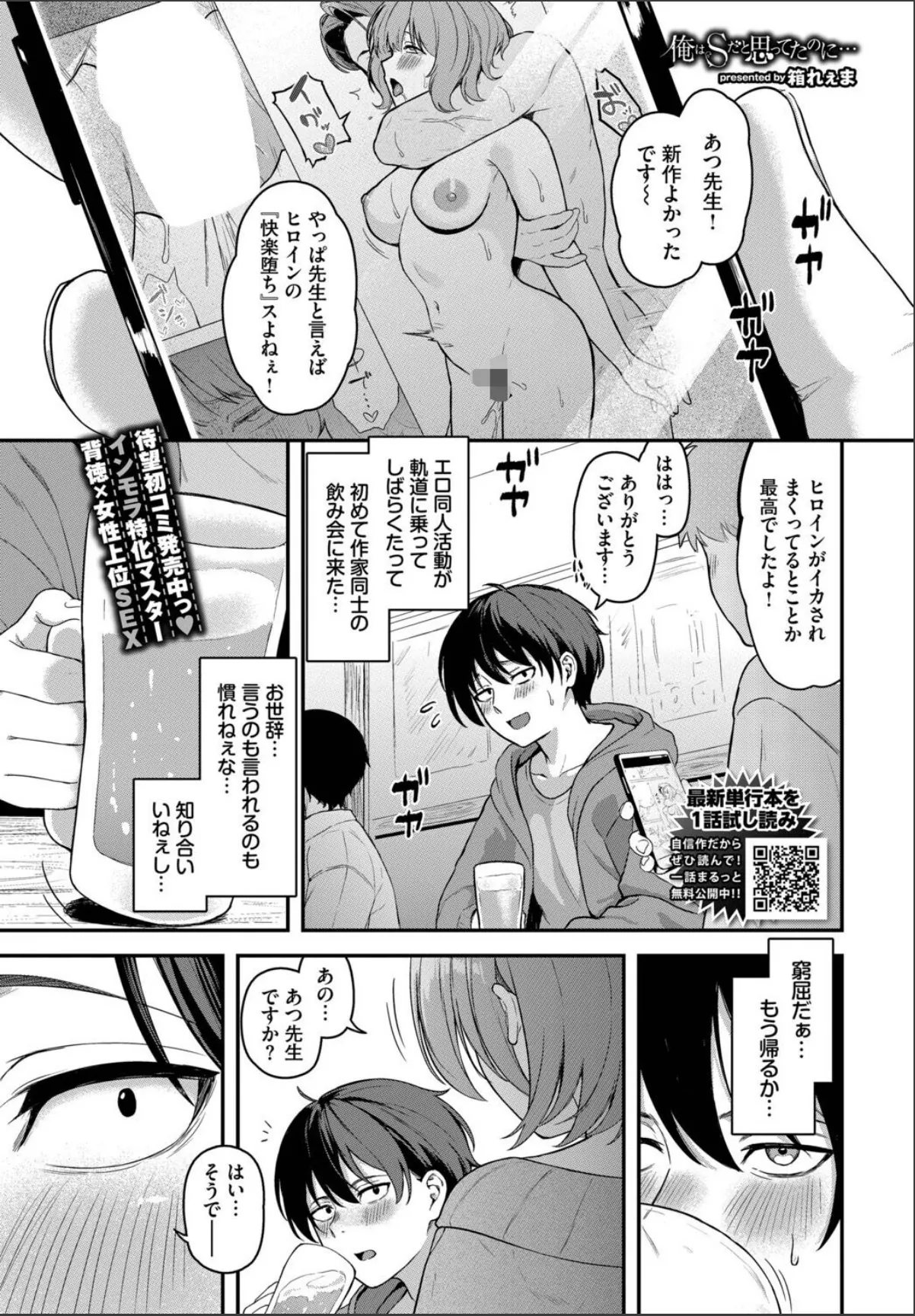 sample 1