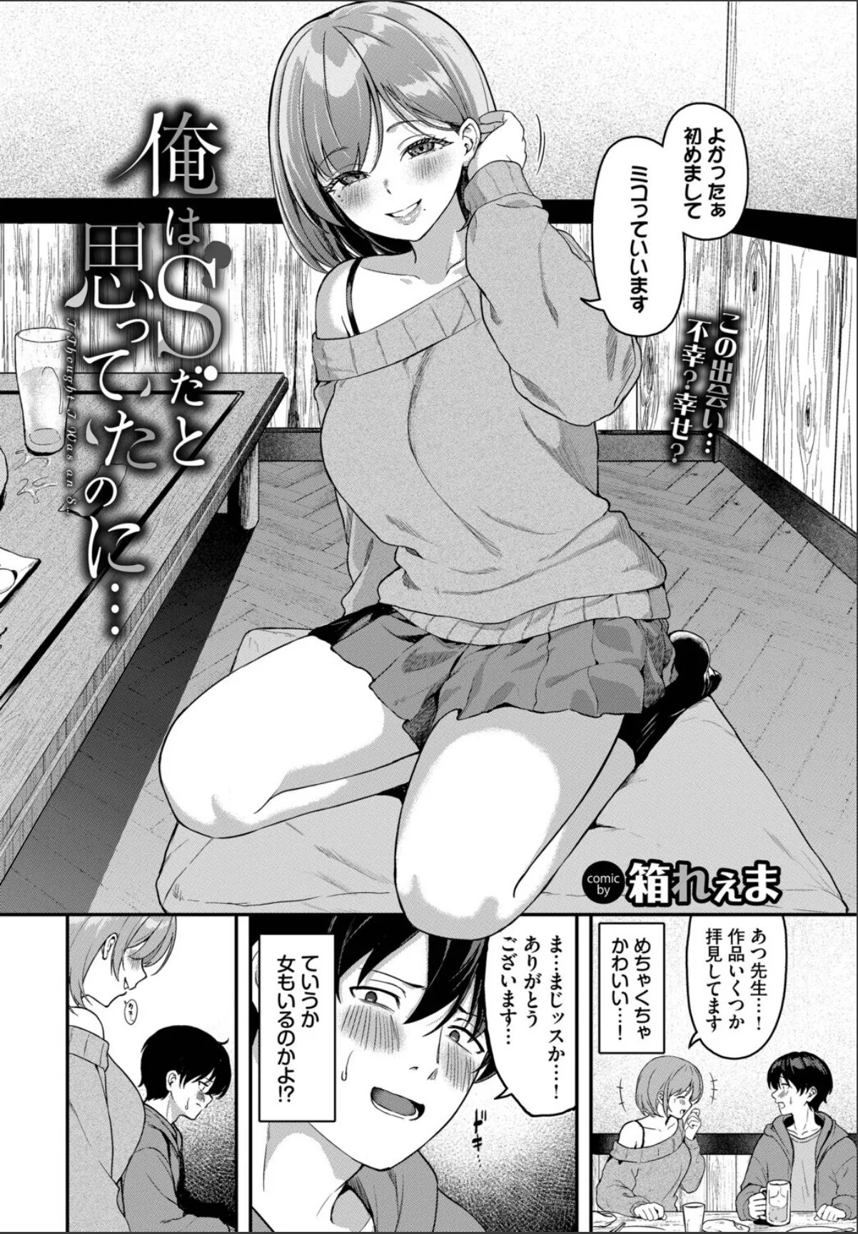 sample 2