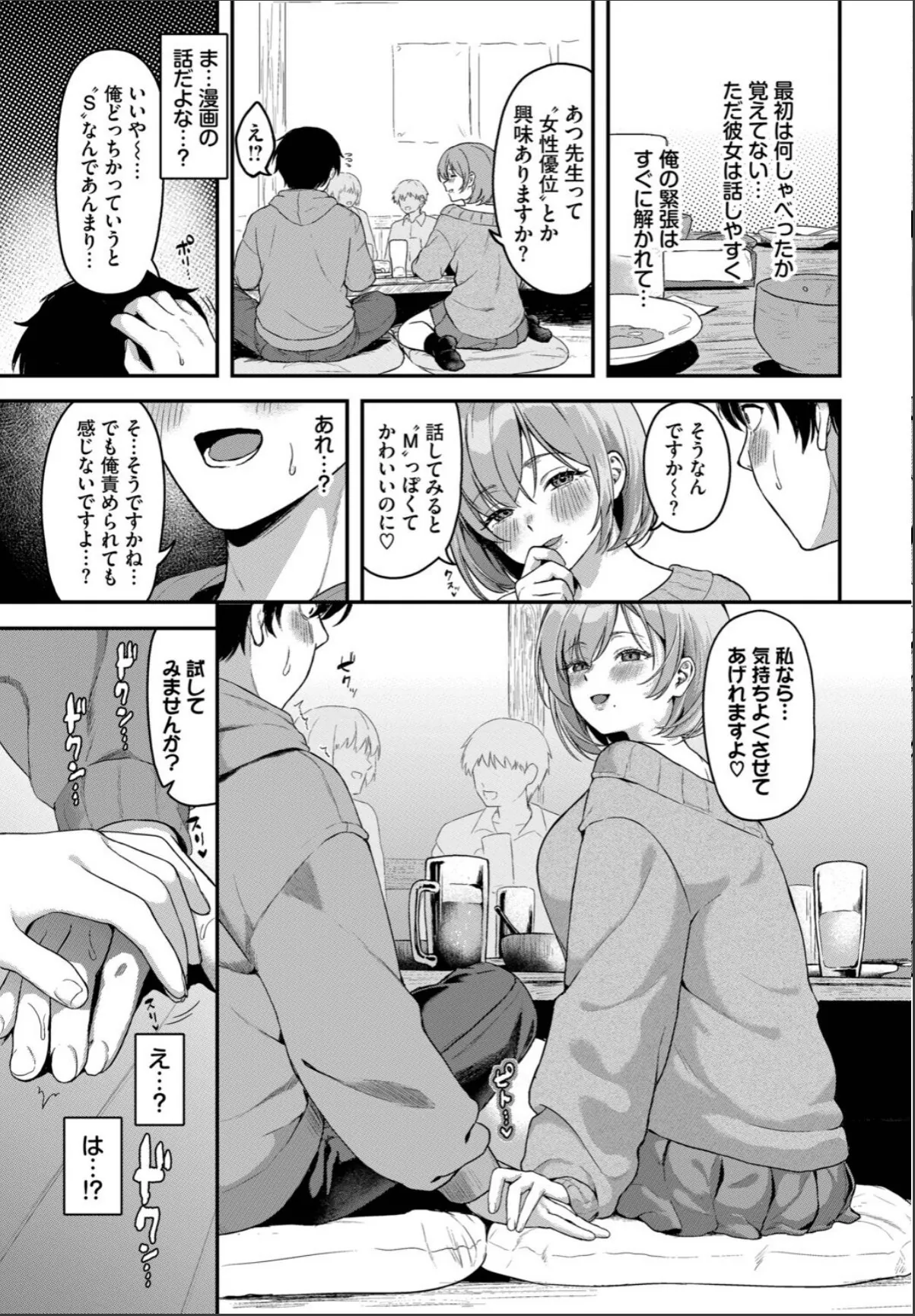 sample 3