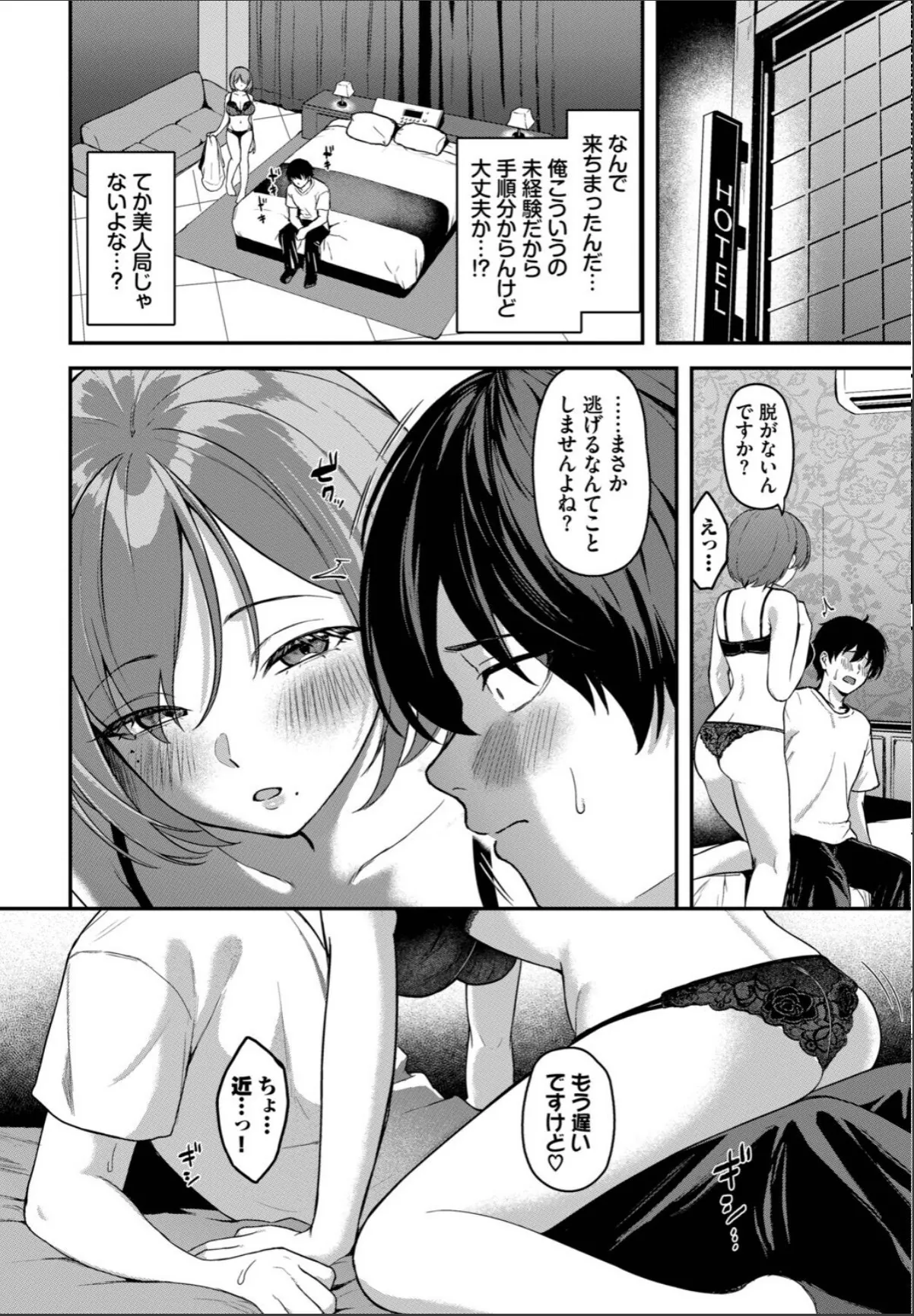 sample 4