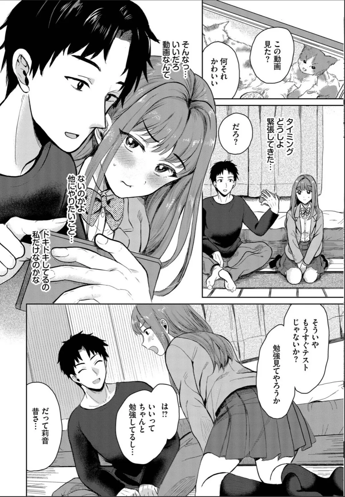 sample 2