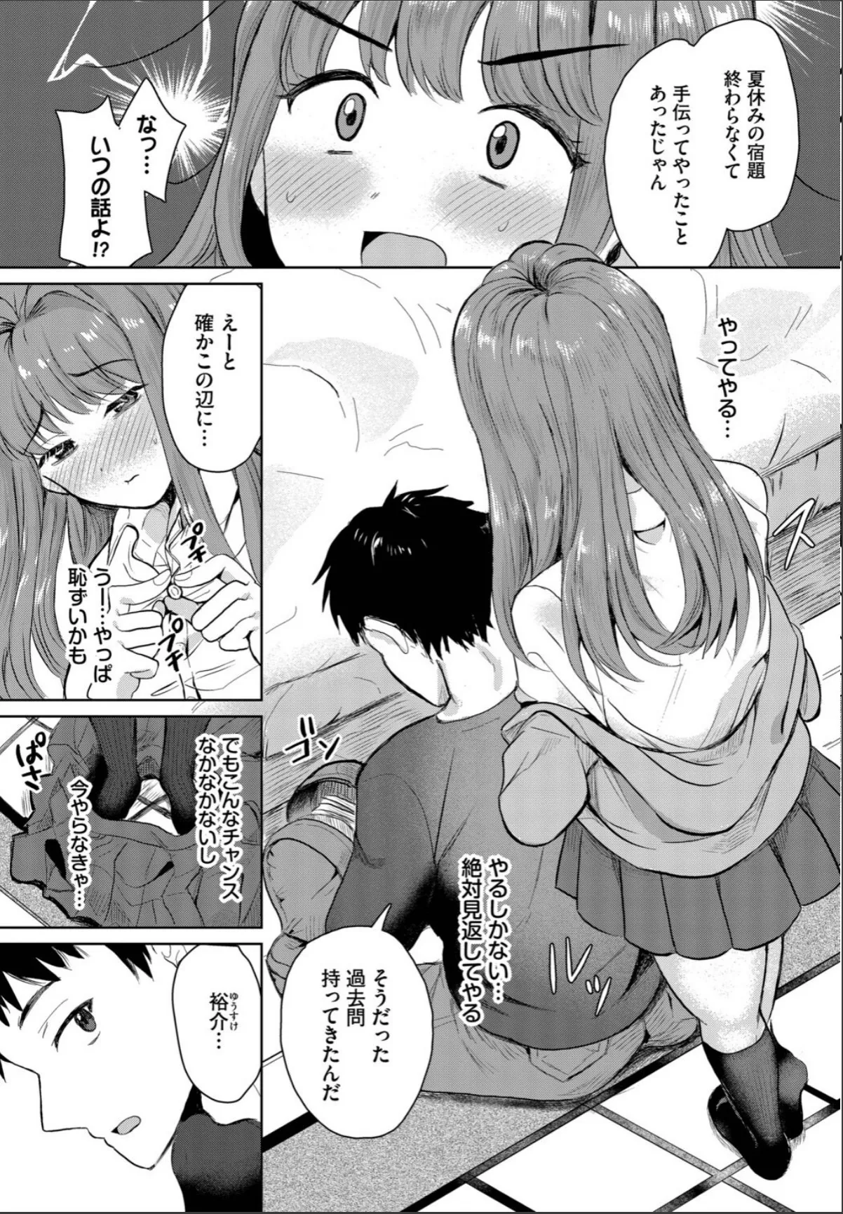 sample 3