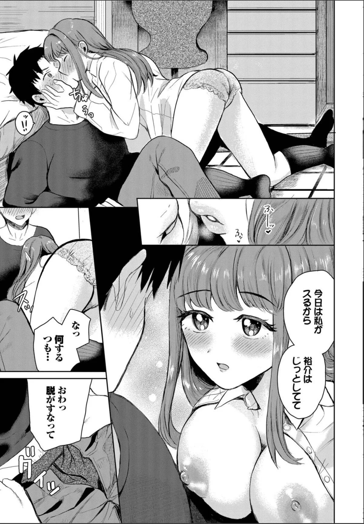 sample 5