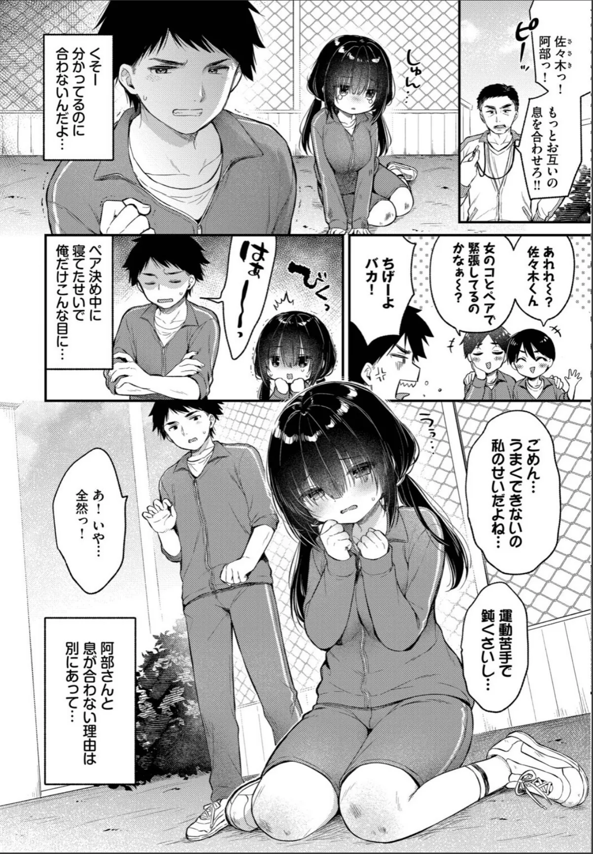 sample 2