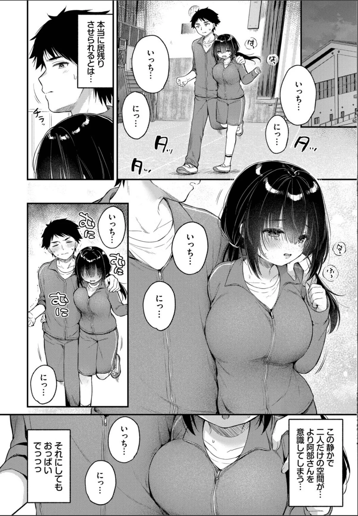 sample 4