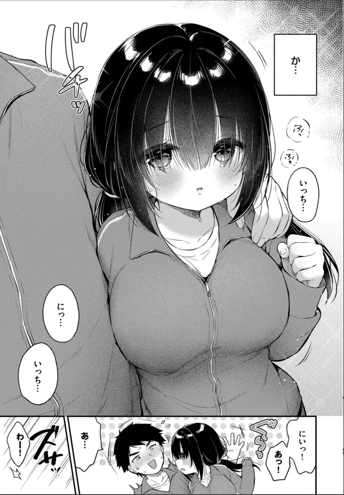sample 5