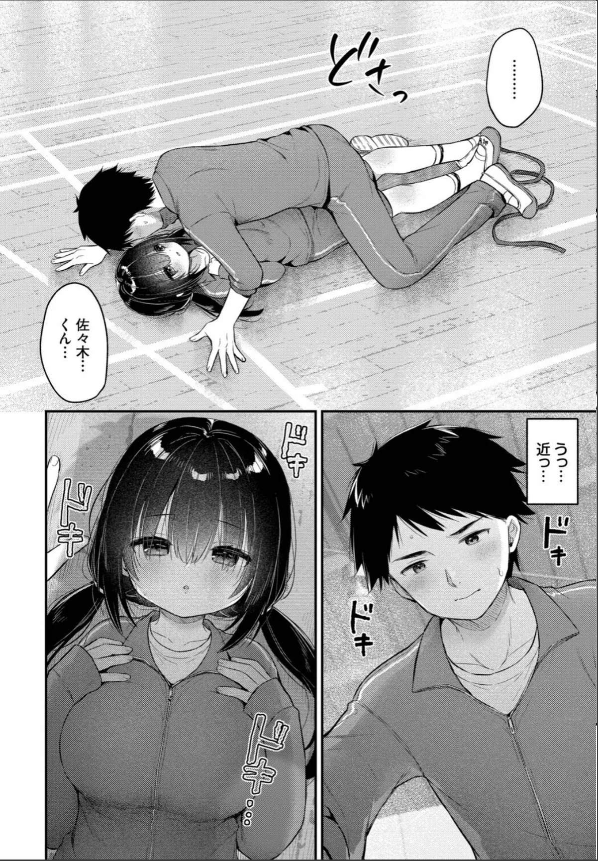 sample 6