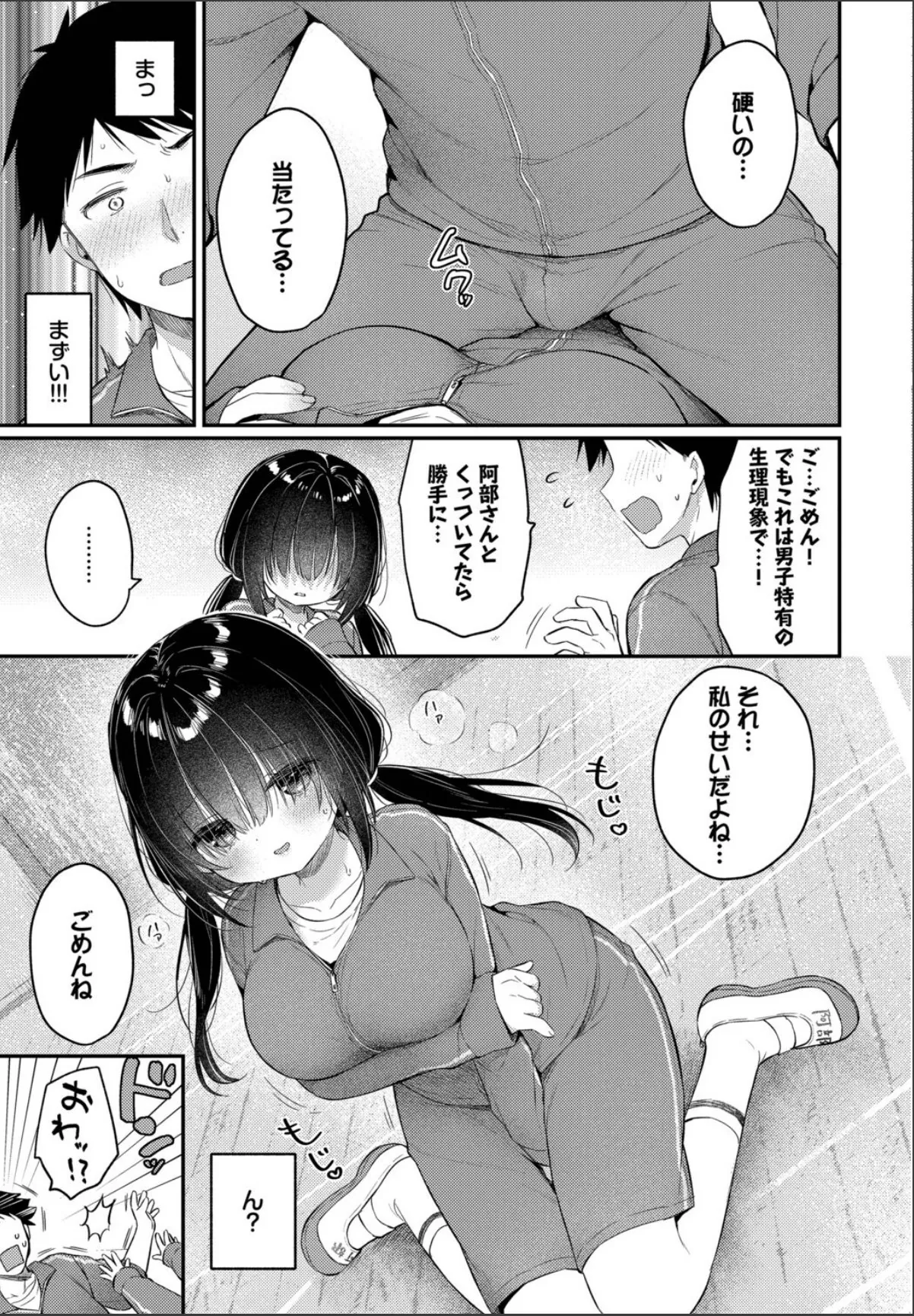 sample 7