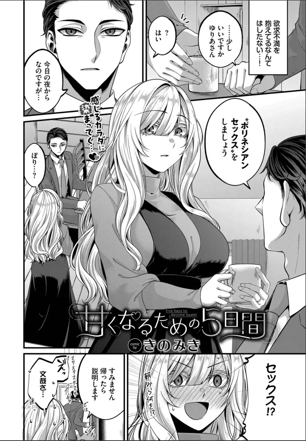 sample 2