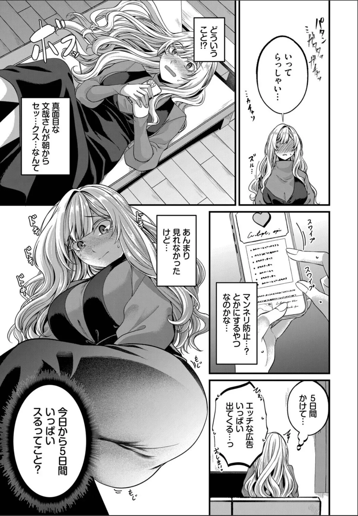 sample 3