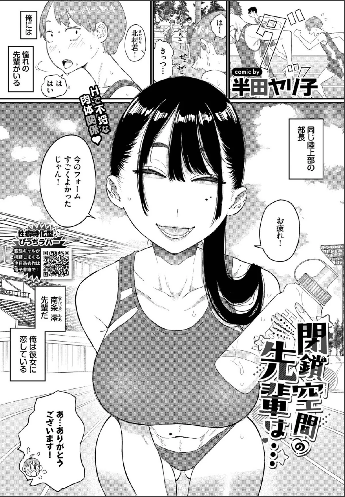 sample 1