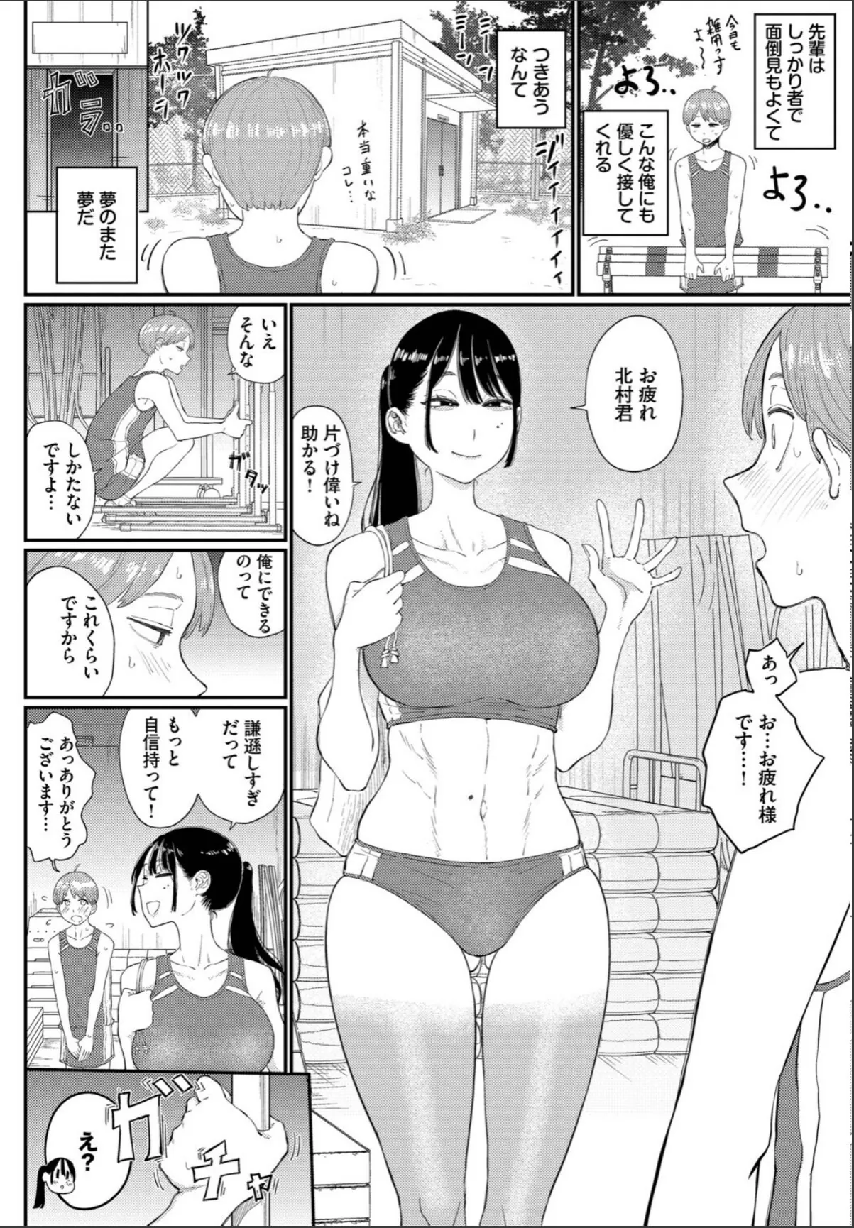 sample 2