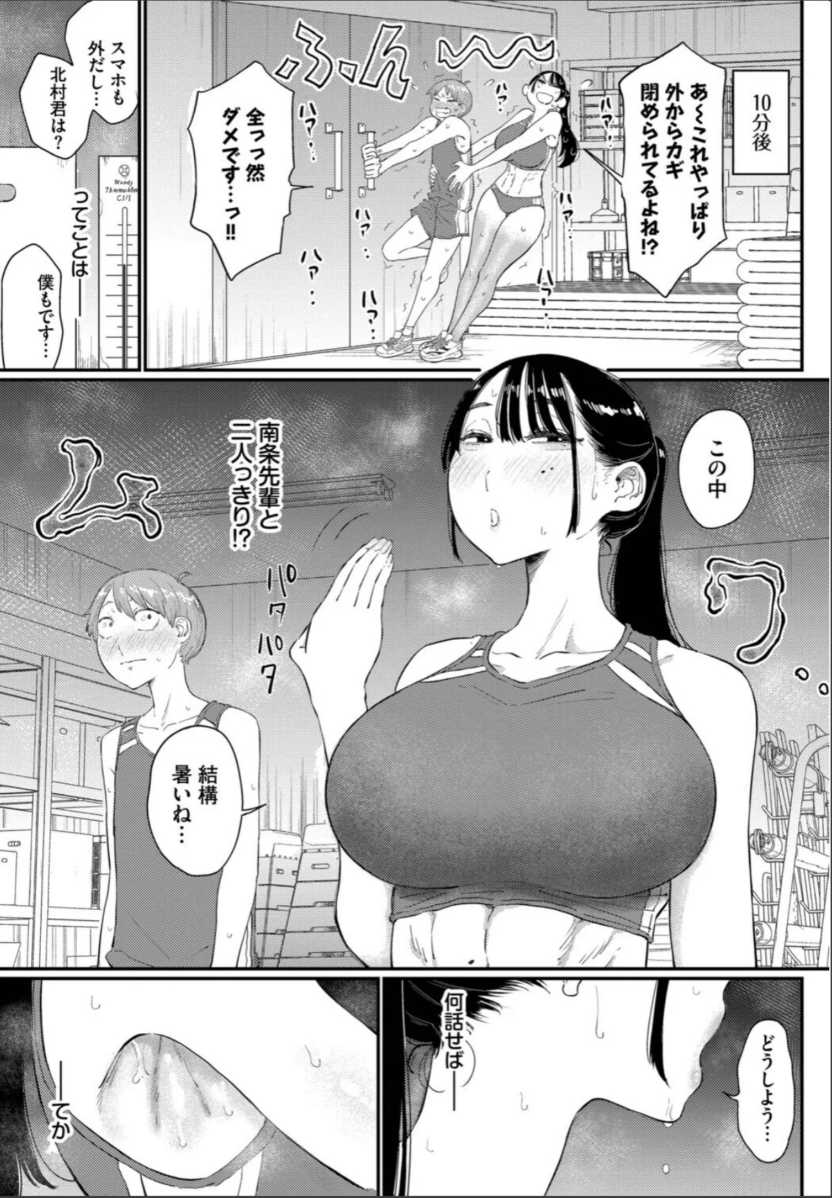 sample 3