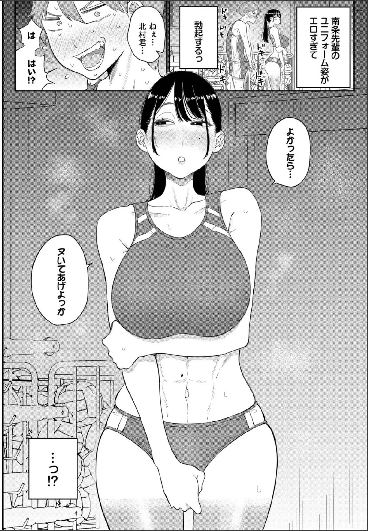 sample 4