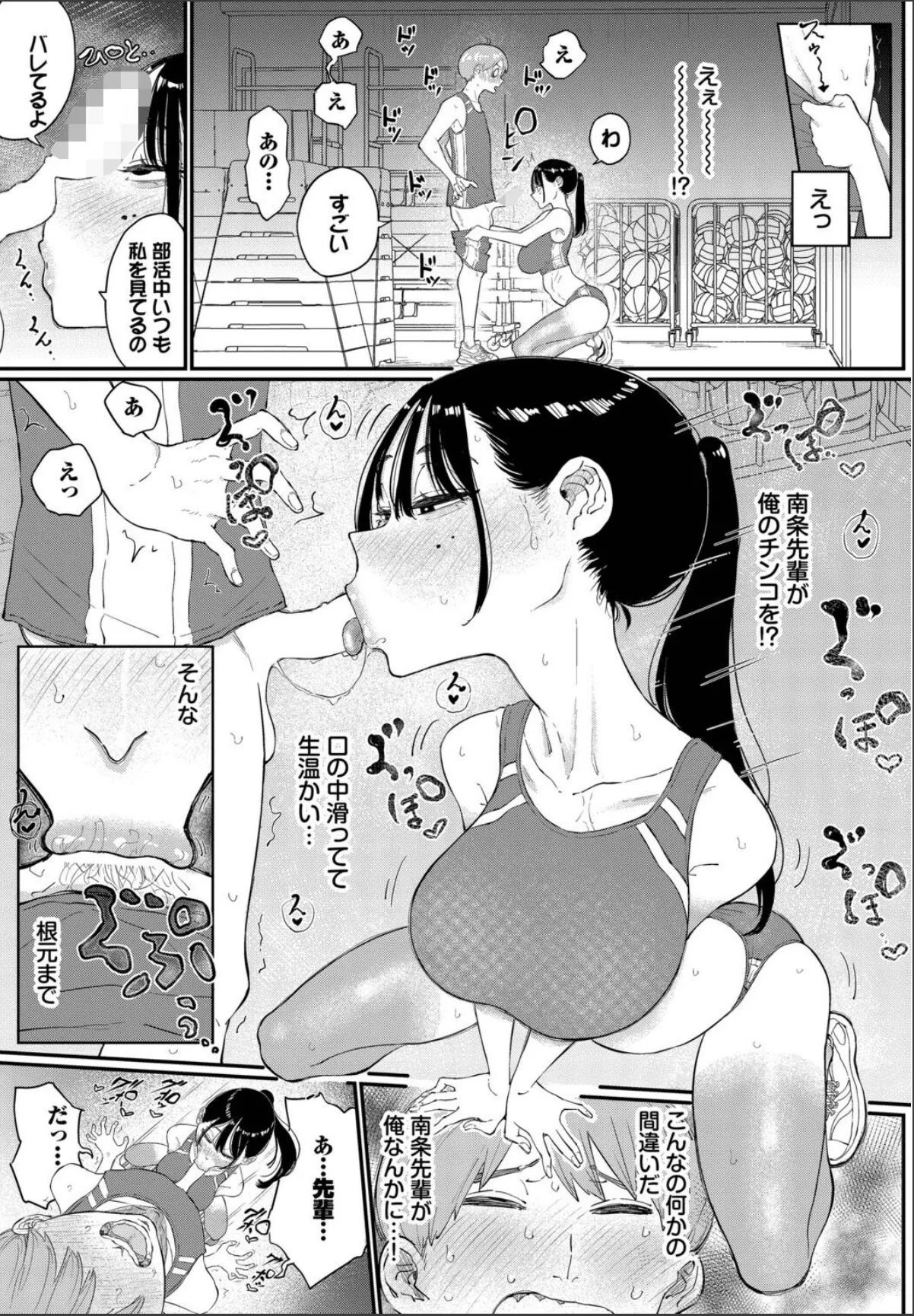sample 5