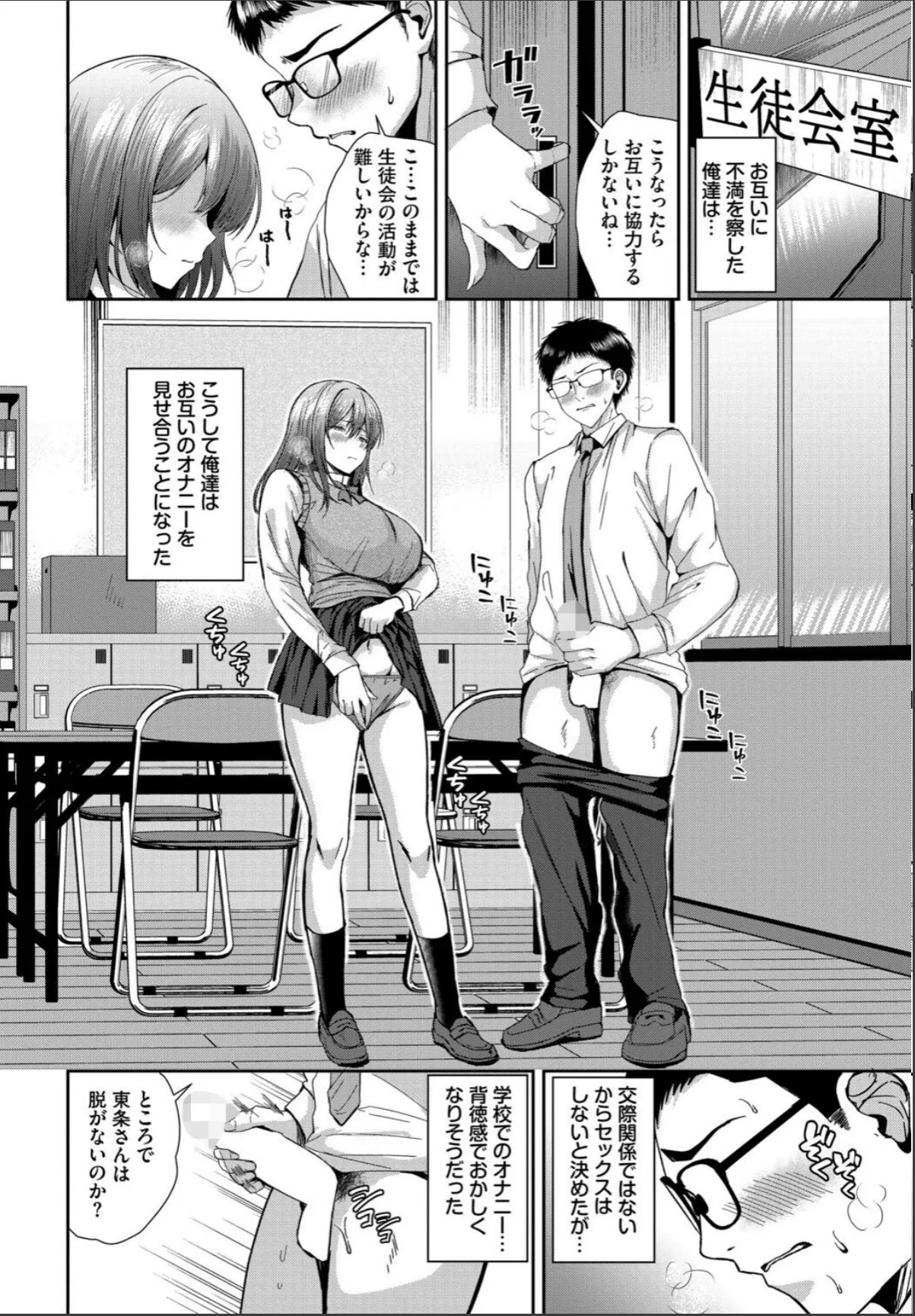 sample 2