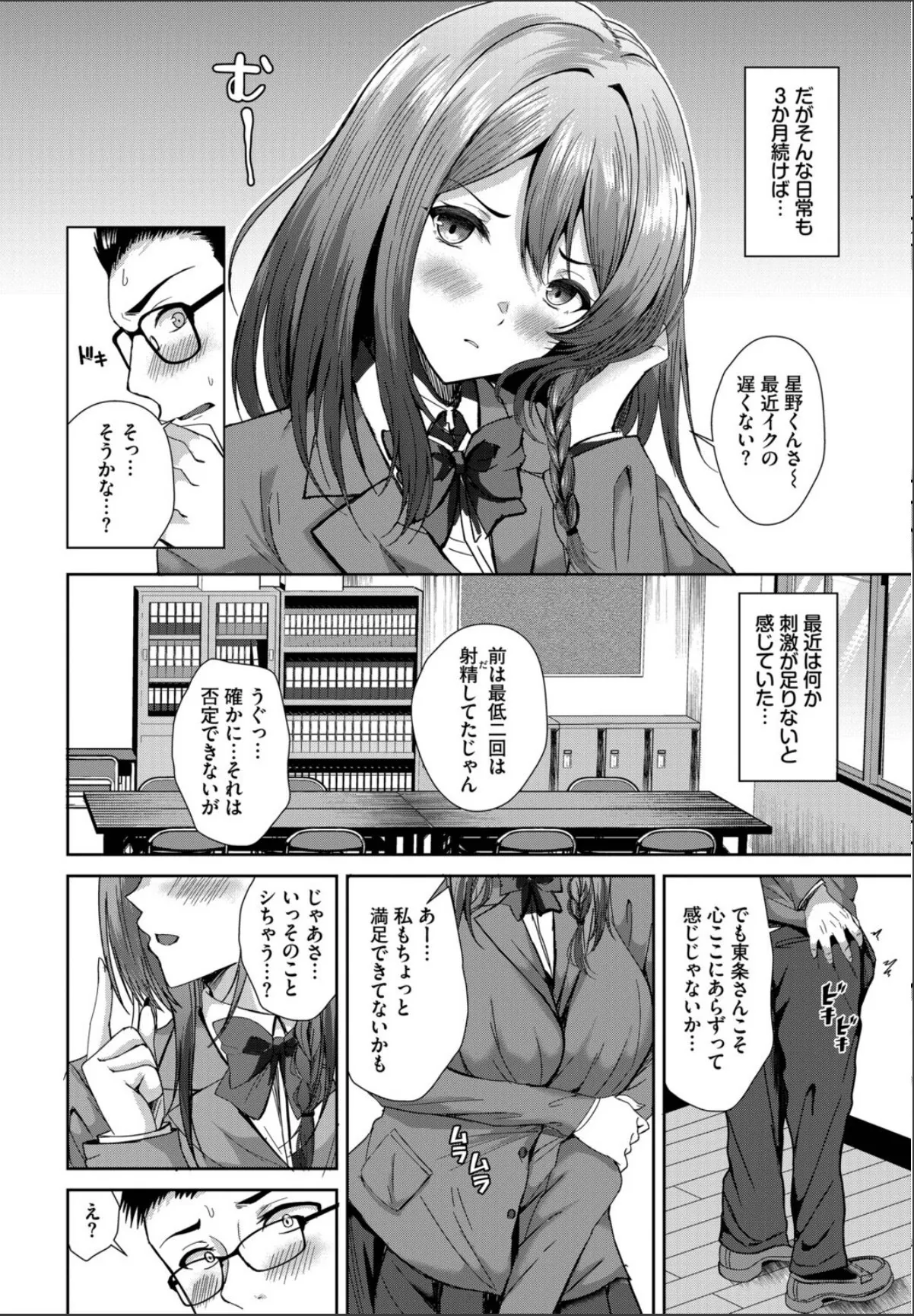 sample 4