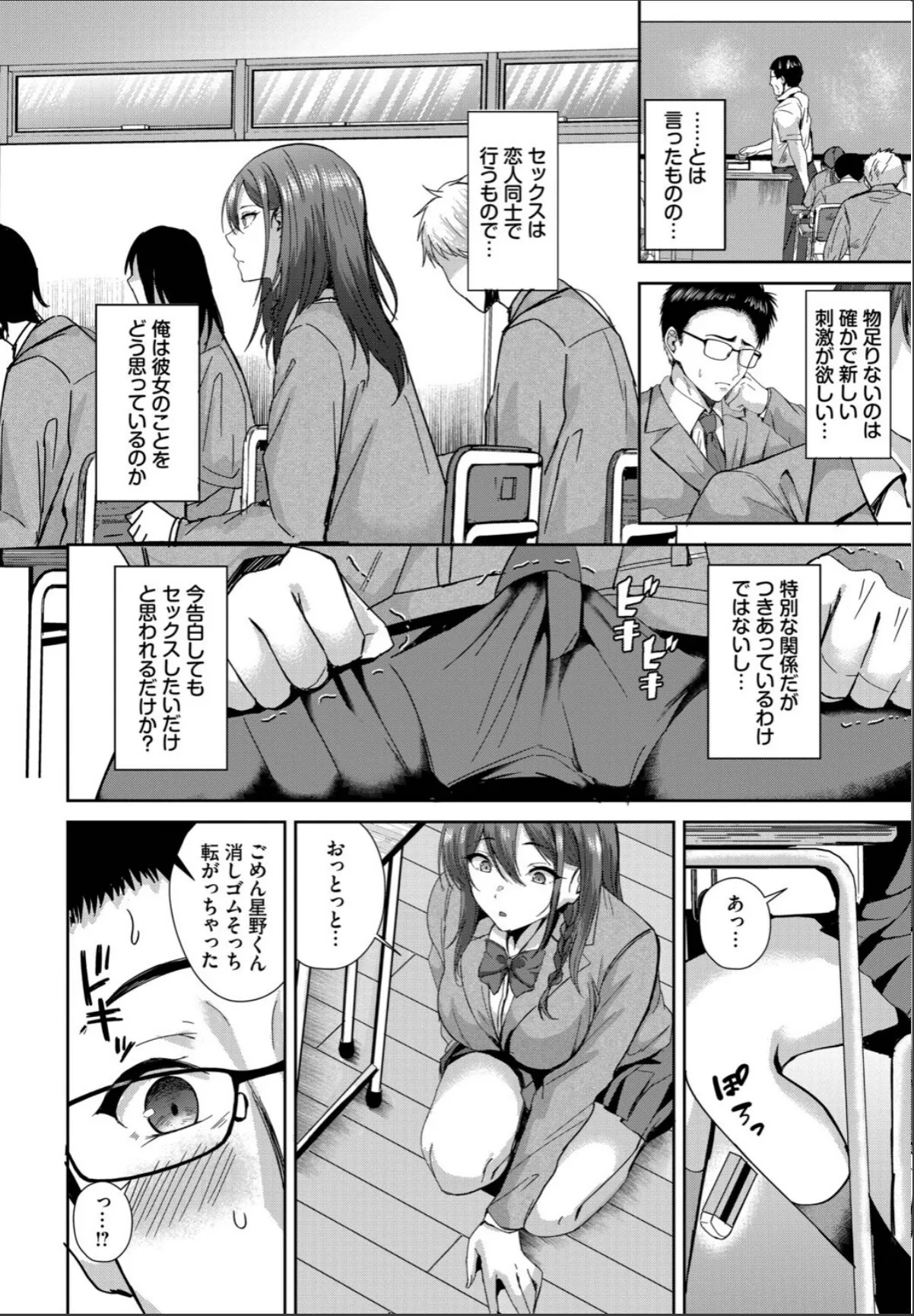 sample 6