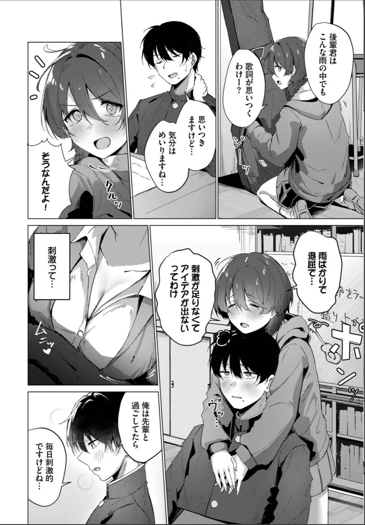 sample 2