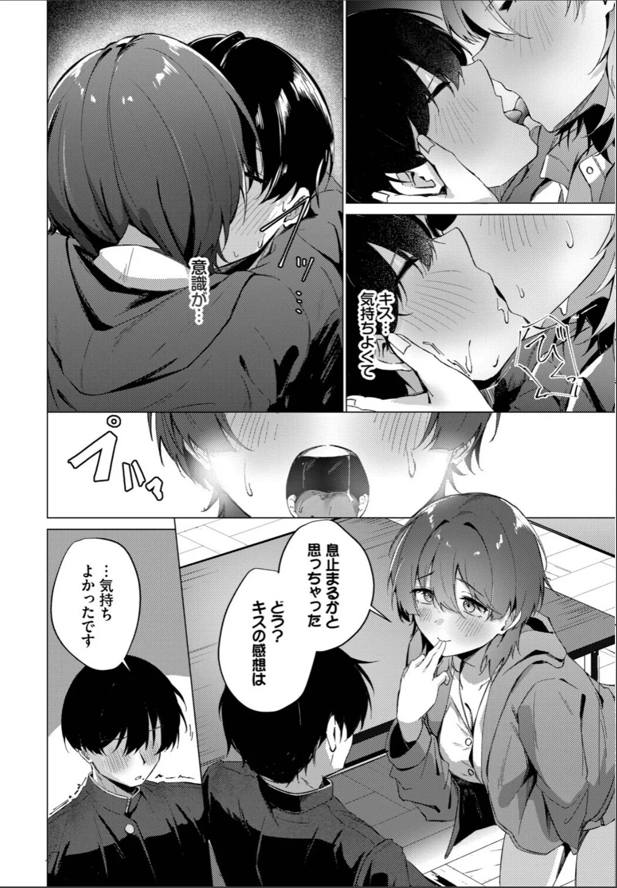 sample 6