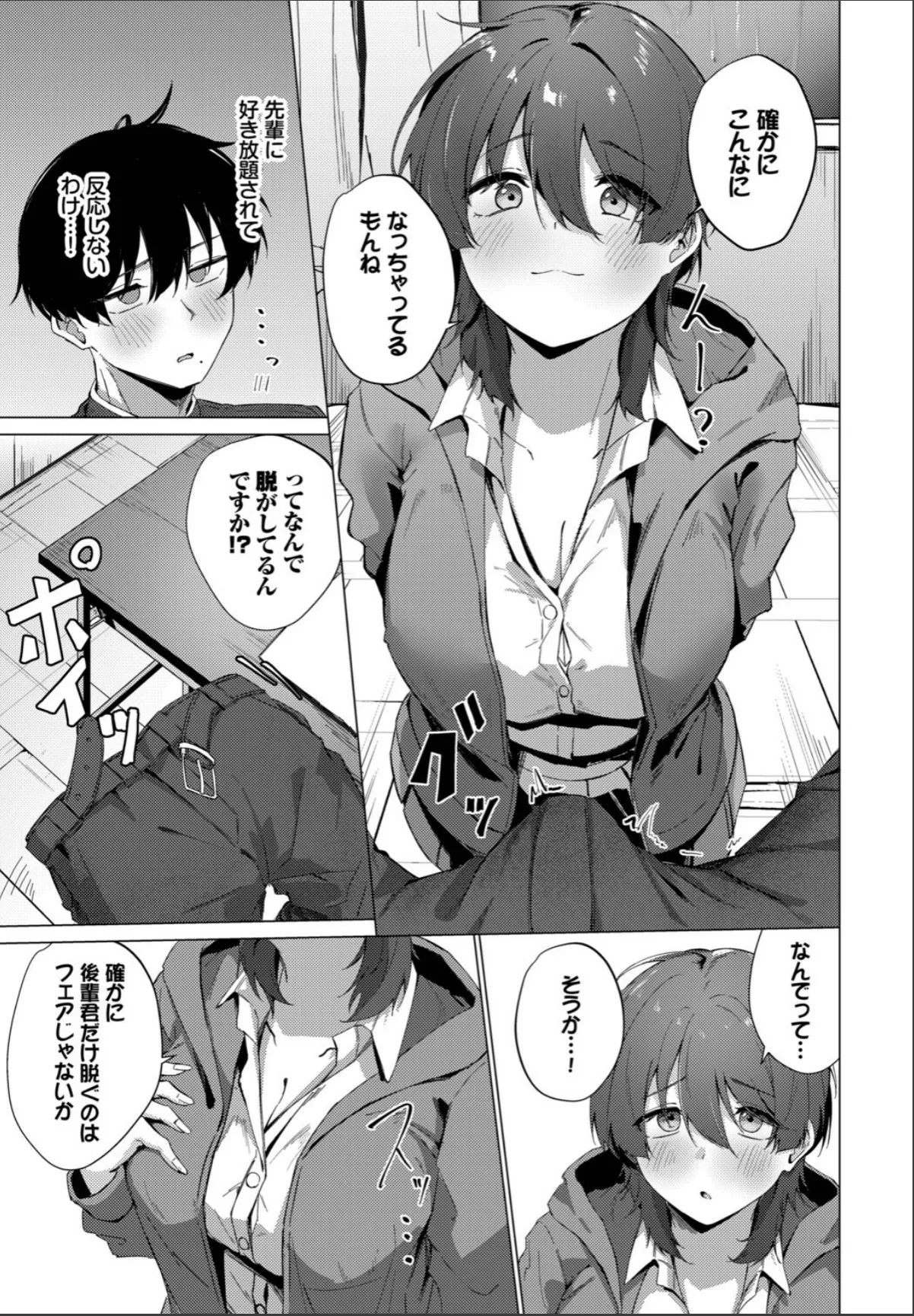 sample 7