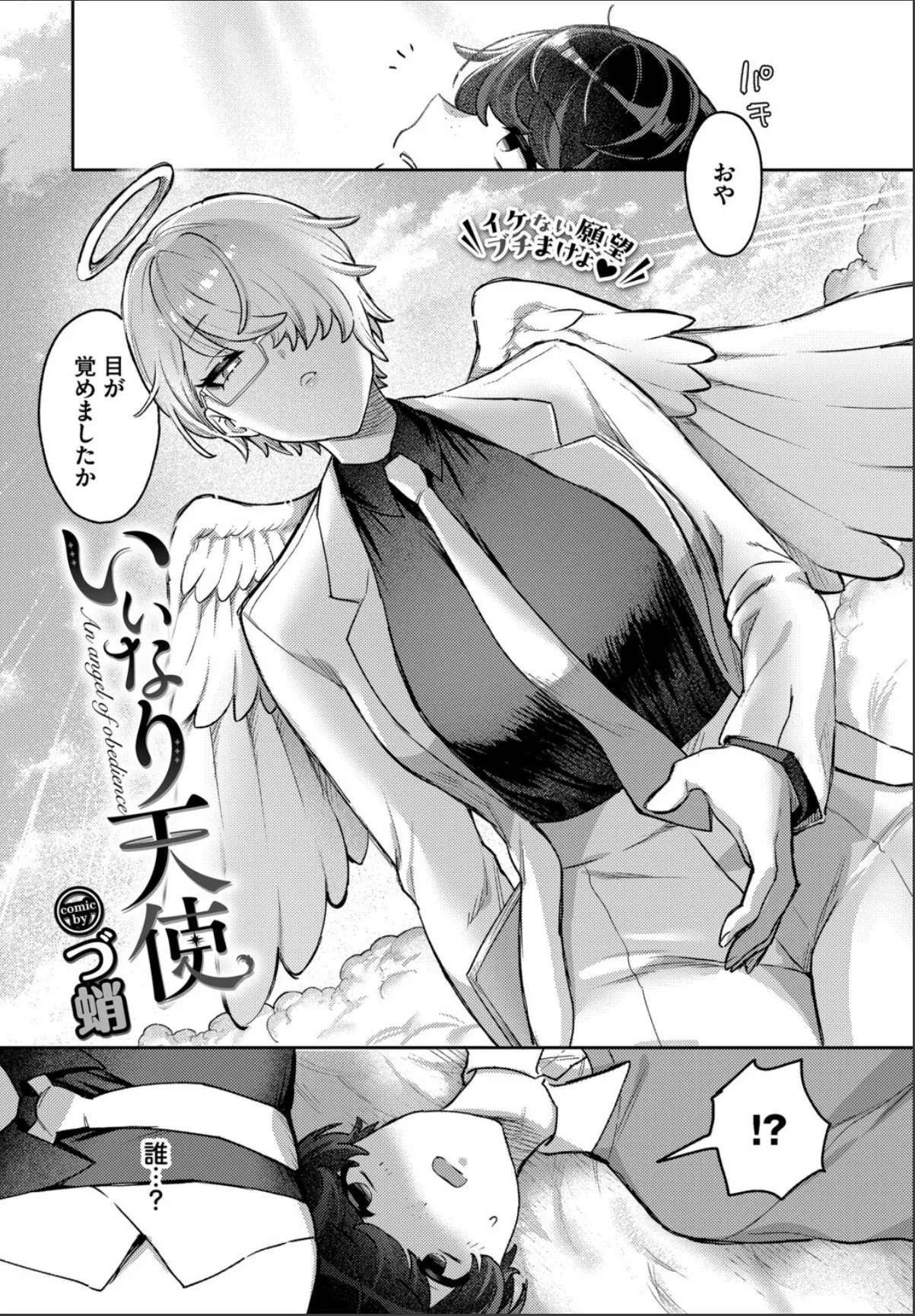sample 2