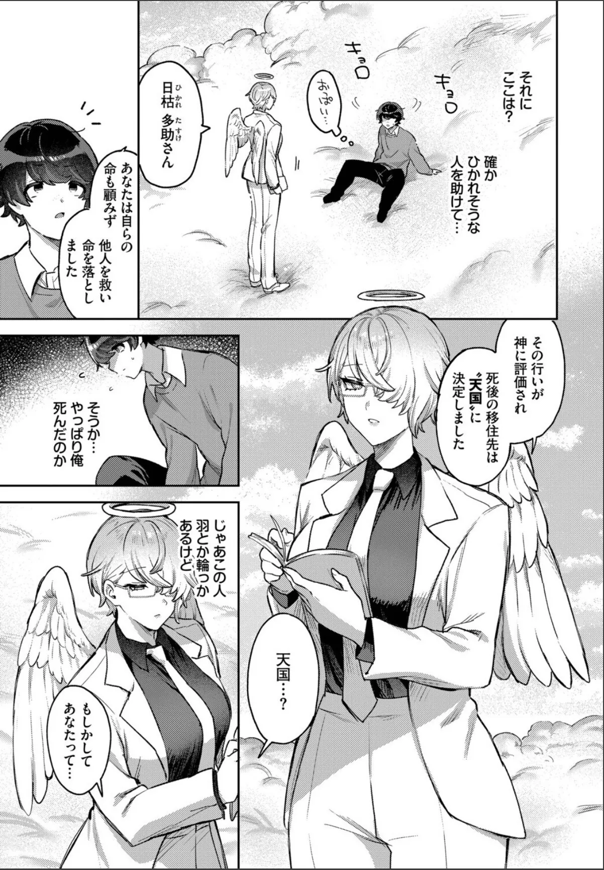 sample 3