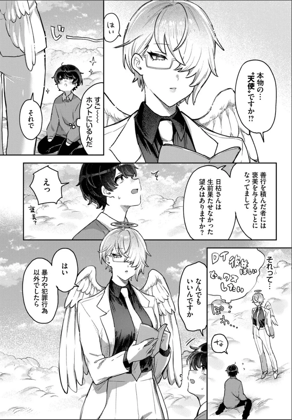 sample 4