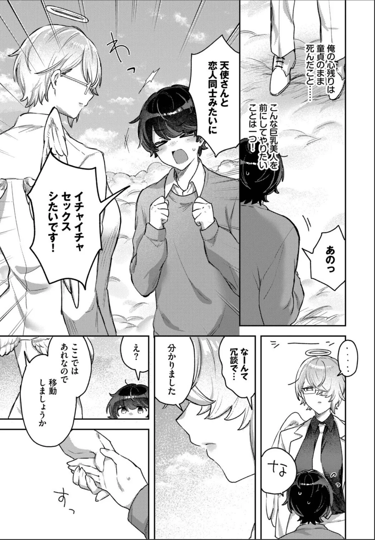 sample 5