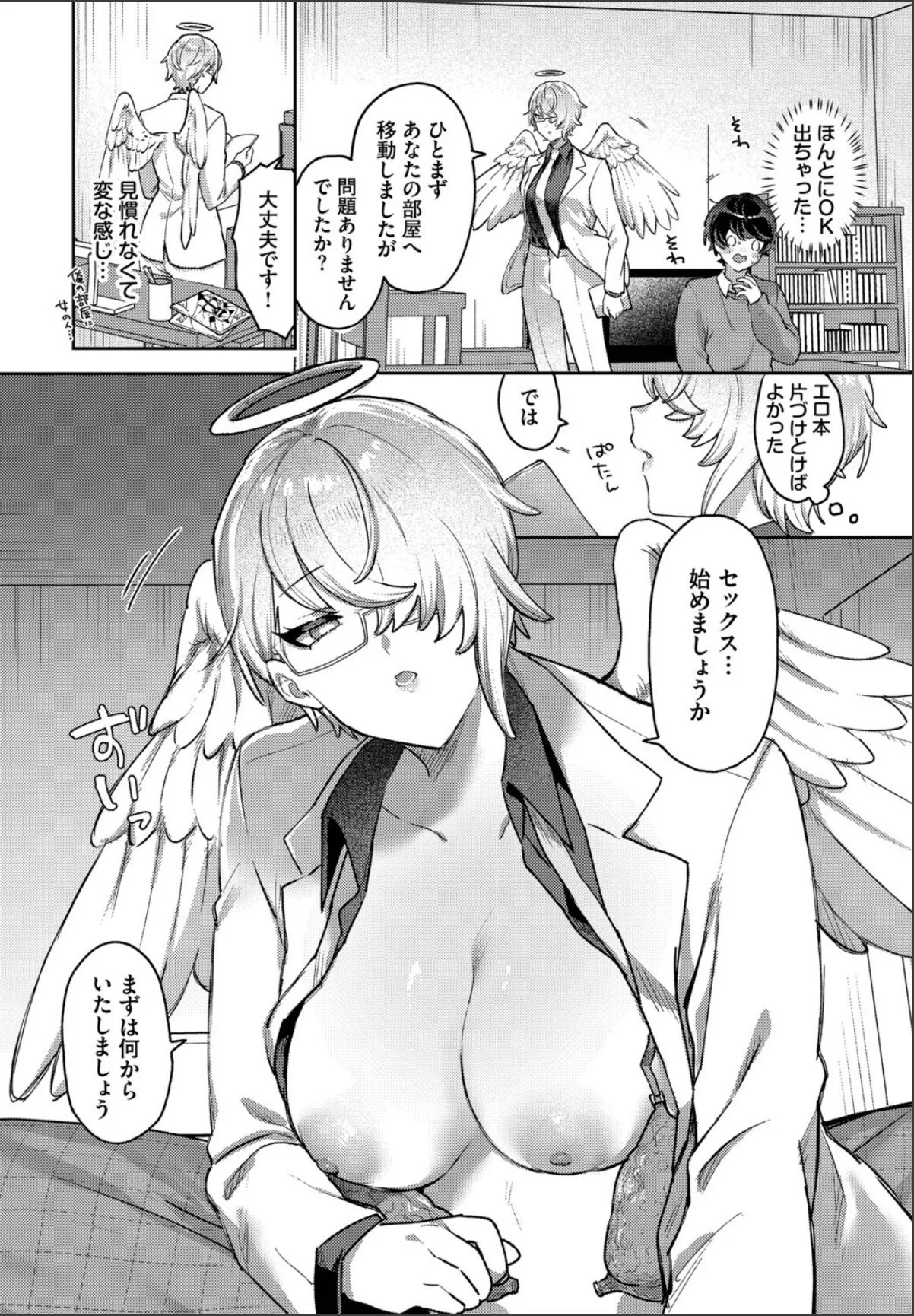 sample 6