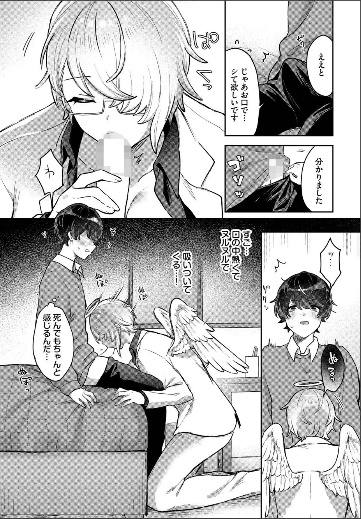 sample 7