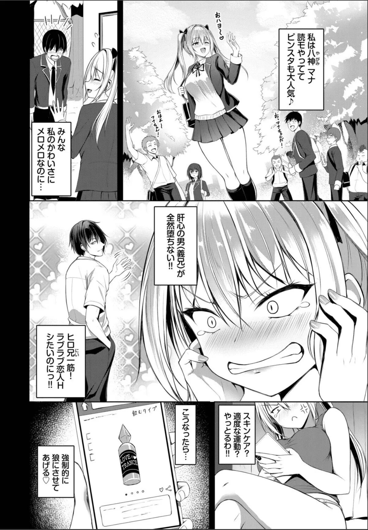 sample 2