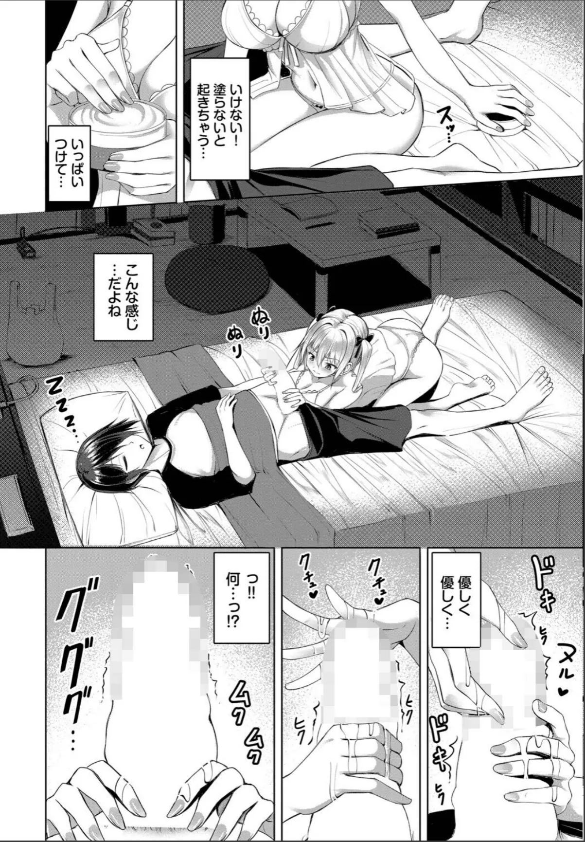 sample 6