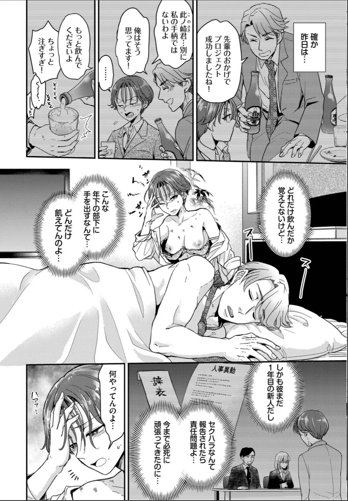 sample 2