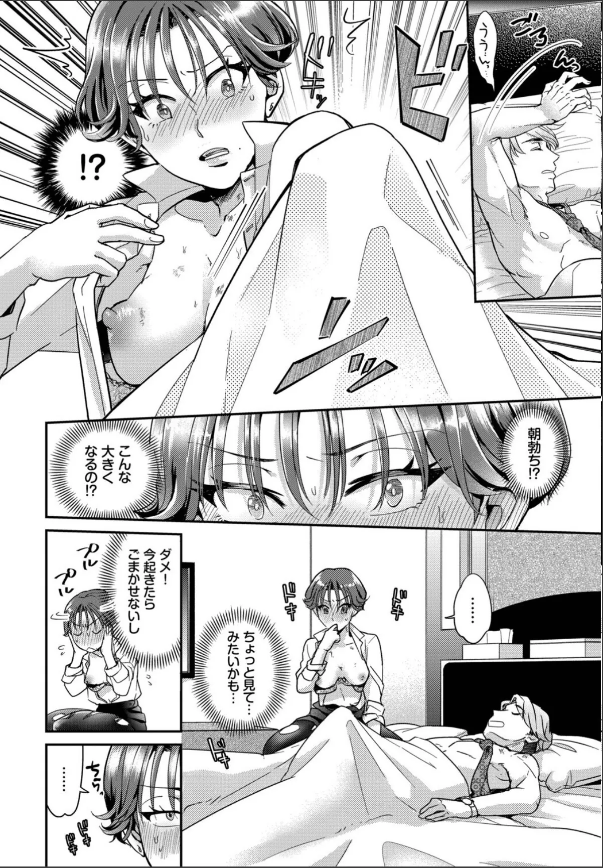 sample 4